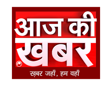 Aaj Ki Khabar